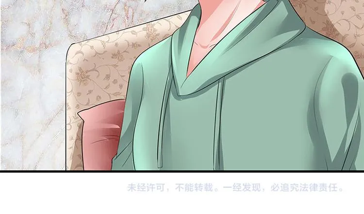第12话 越想越糟糕 第68页