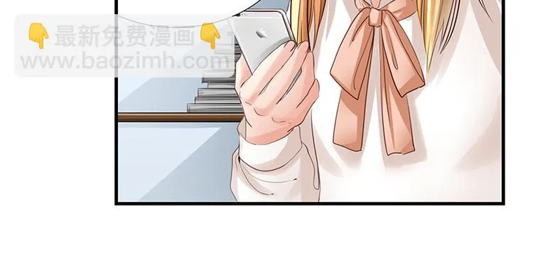 第11话 再遭拒绝 第11页
