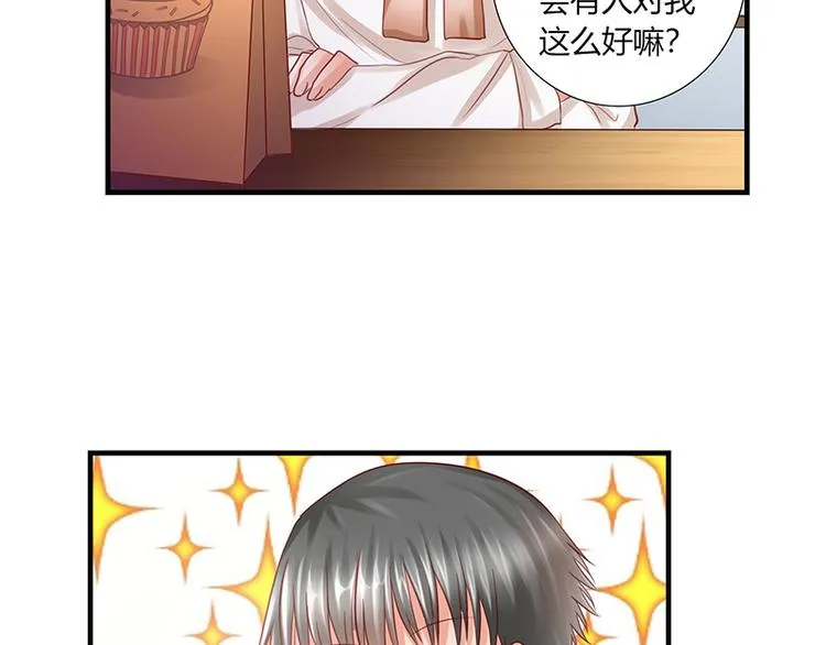 第11话 再遭拒绝 第20页