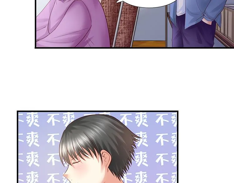 第11话 再遭拒绝 第28页