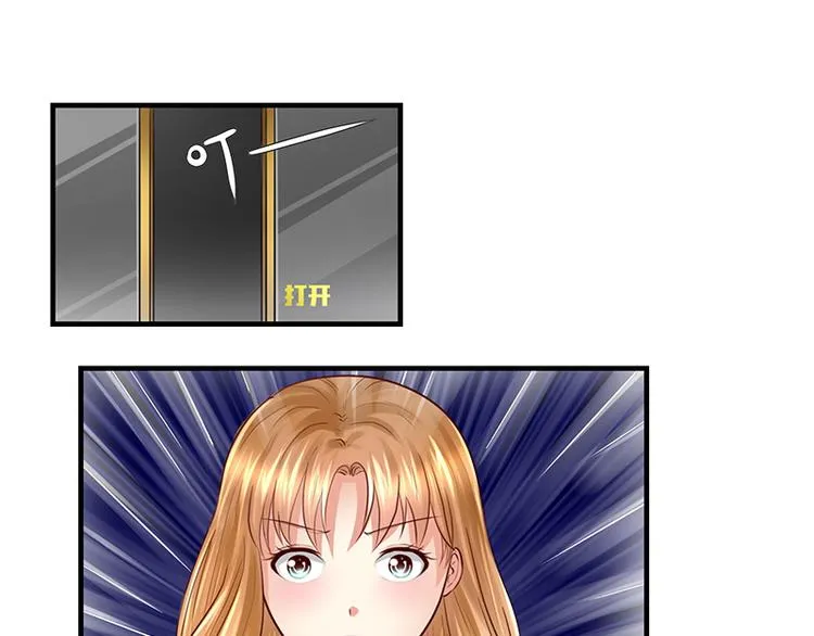 第11话 再遭拒绝 第38页