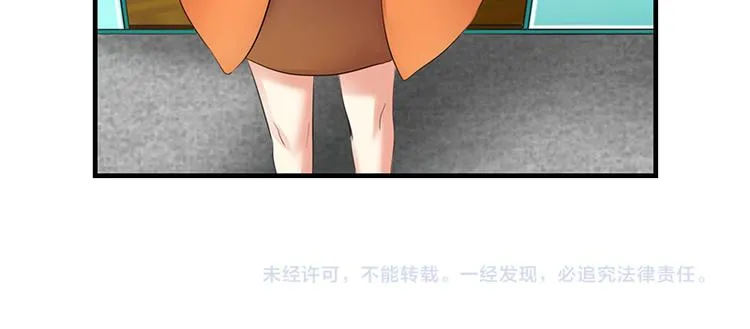 第11话 再遭拒绝 第57页