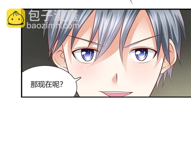 第10话 记者招待会下 第8页