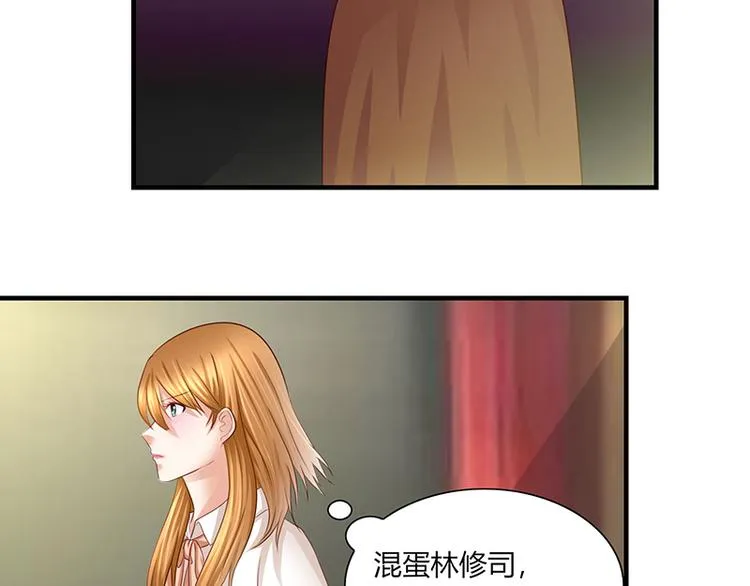 第10话 记者招待会下 第31页