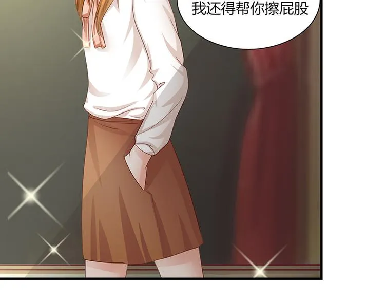 第10话 记者招待会下 第32页