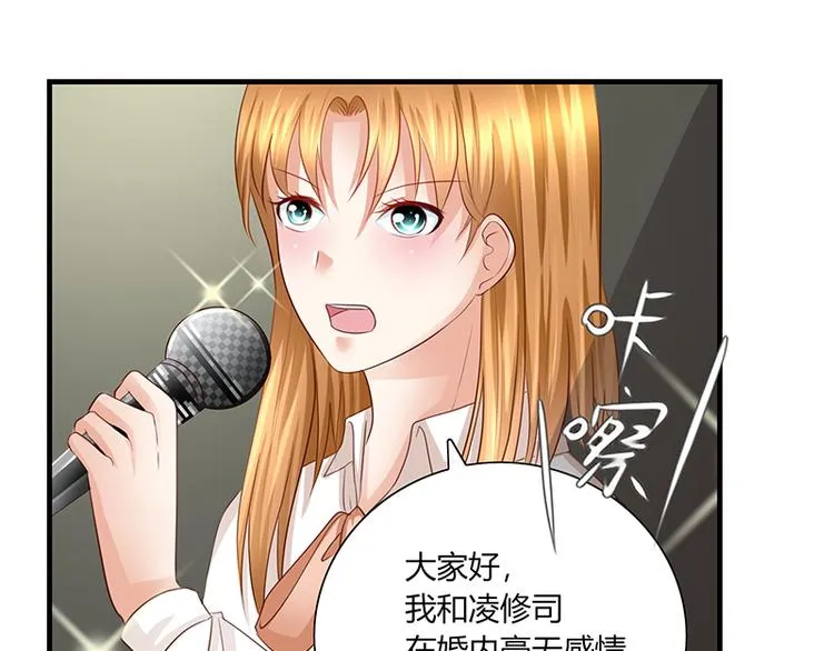 第10话 记者招待会下 第35页