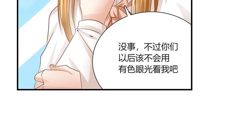 第10话 记者招待会下 第47页