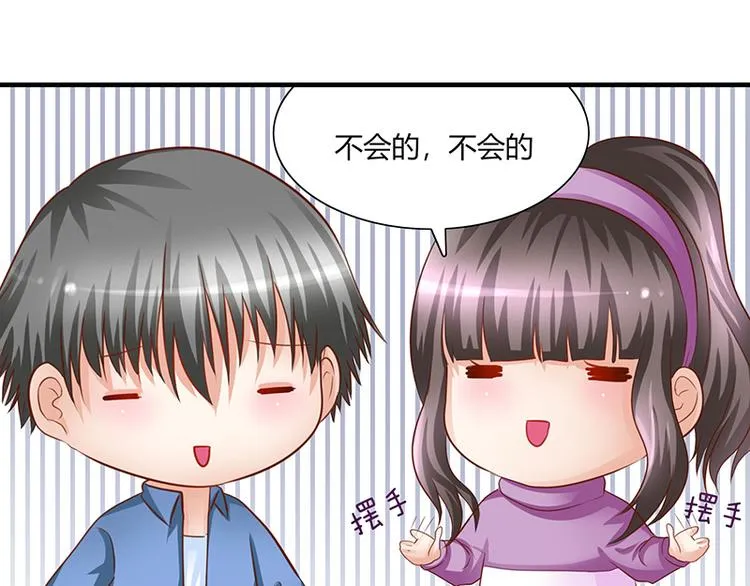 第10话 记者招待会下 第48页