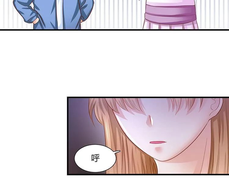 第10话 记者招待会下 第49页