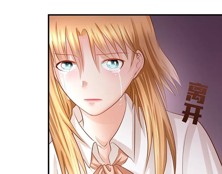 第10话 记者招待会下 第50页