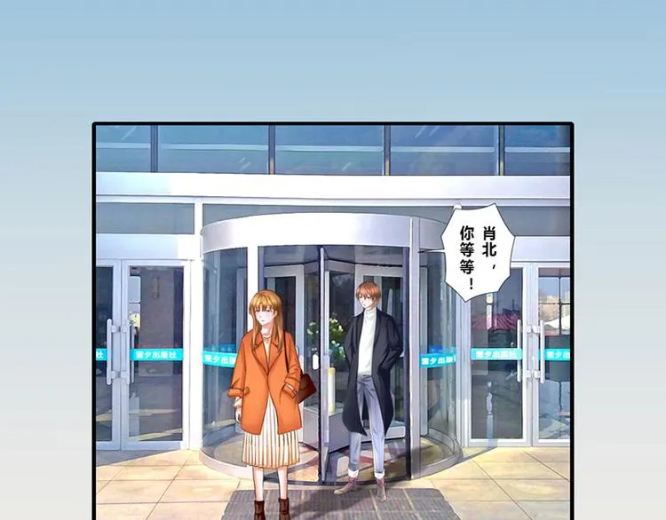 第10话 记者招待会下 第53页