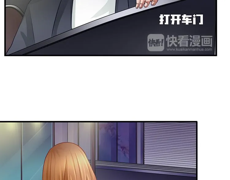 第9话 记者招待会上 第15页