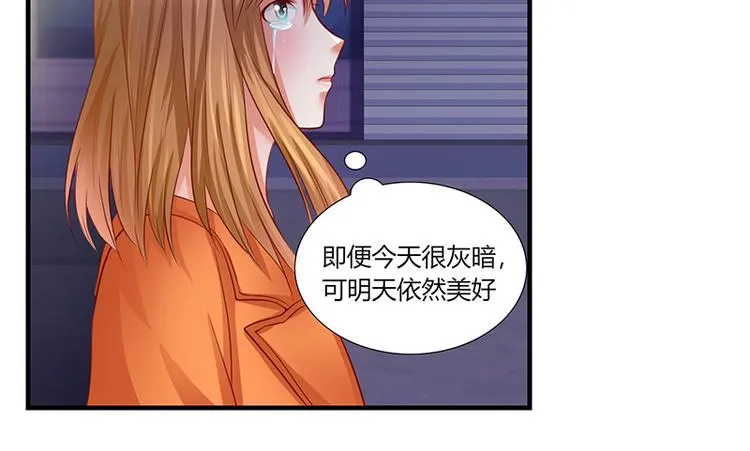 第9话 记者招待会上 第17页