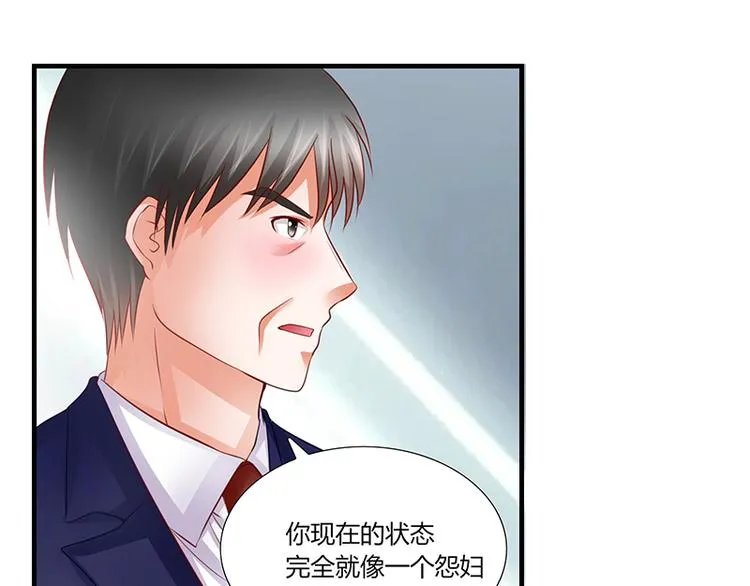 第9话 记者招待会上 第21页