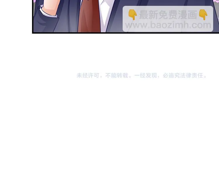 第9话 记者招待会上 第45页