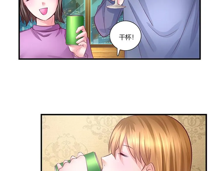 第8话 出版社任职 第29页