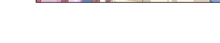 第7话 新工作 第6页