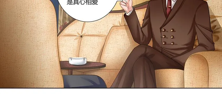 第7话 新工作 第10页