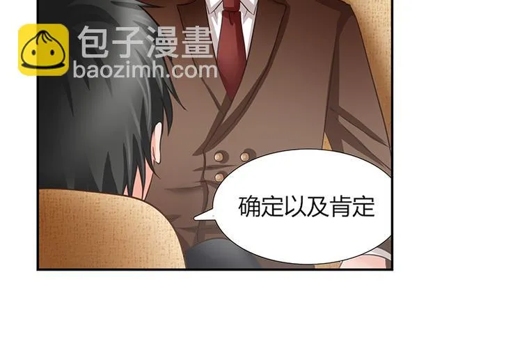 第7话 新工作 第17页