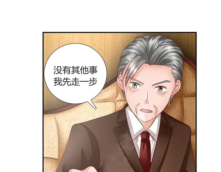 第7话 新工作 第18页