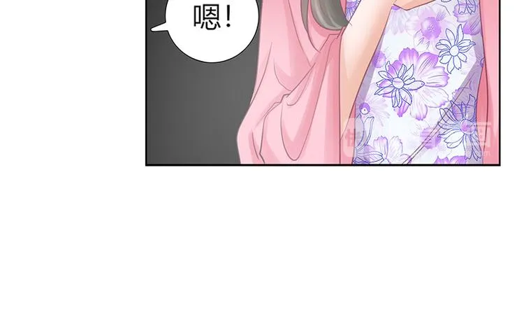 第7话 新工作 第28页