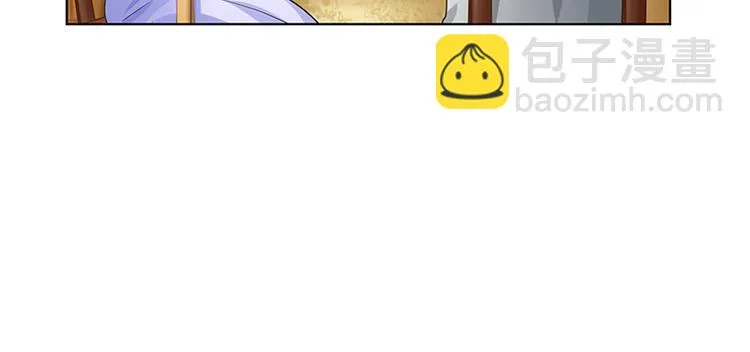 第6话 轰出家门 第10页