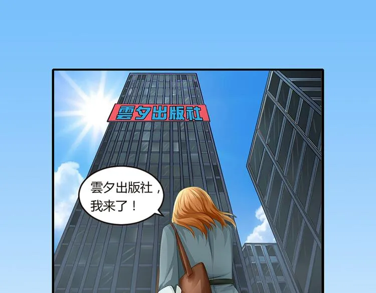 第6话 轰出家门 第37页