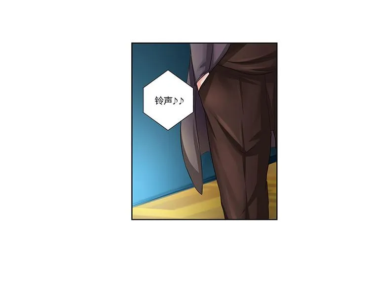 第5话 肖北的建议 第26页