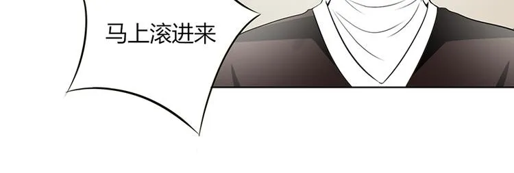 第4话 凌家出事了 第20页