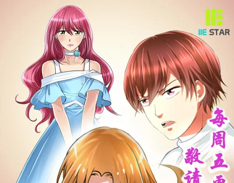 第4话 凌家出事了 第39页