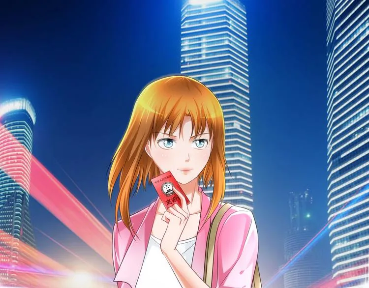 第3话 各走各的 第1页