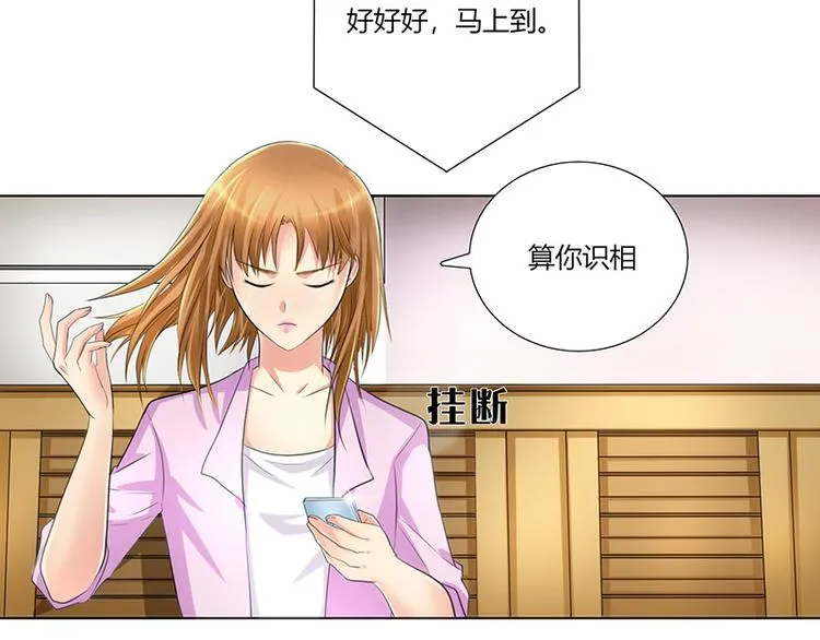 第3话 各走各的 第6页