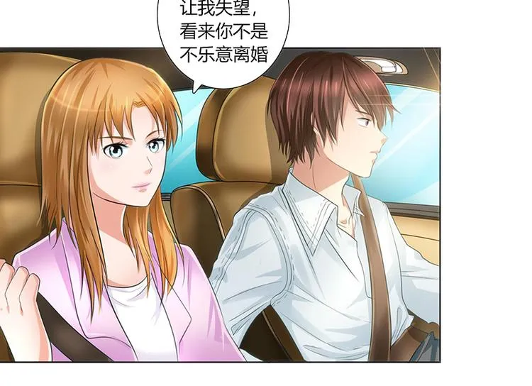 第3话 各走各的 第10页