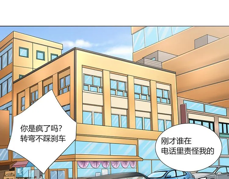第3话 各走各的 第11页