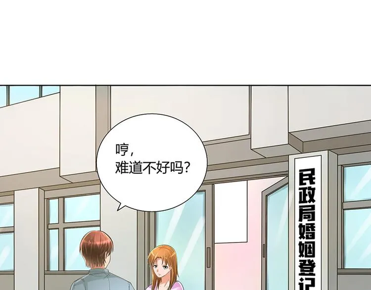 第3话 各走各的 第22页