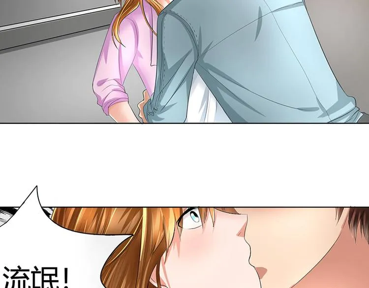 第3话 各走各的 第24页