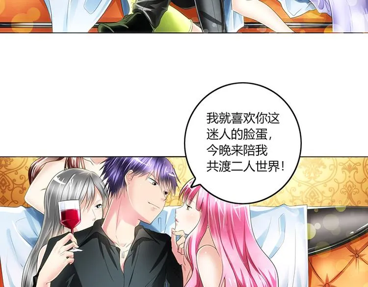 序章 第2页