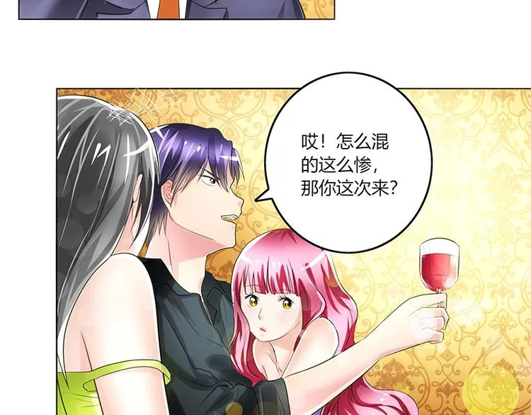 序章 第8页