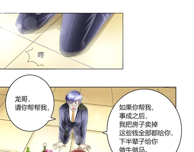 序章 第10页