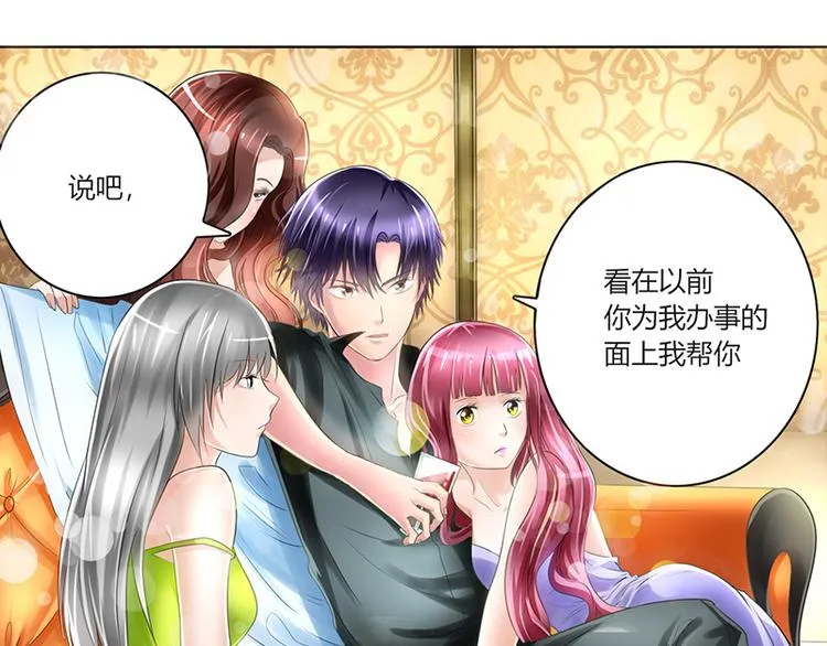 序章 第12页