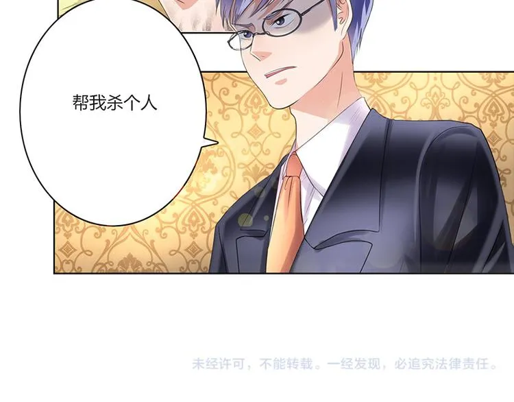 序章 第15页