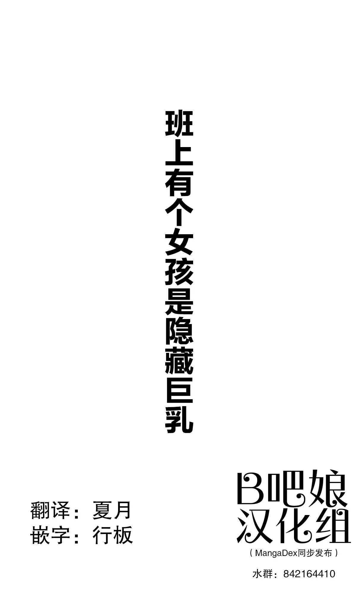 第1-9话 第1页