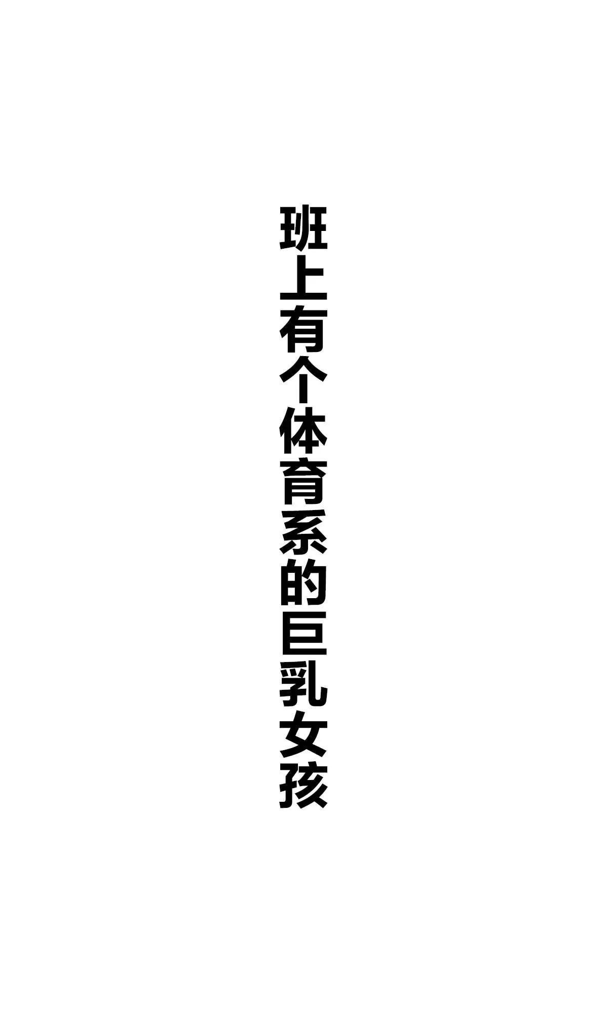 第1-9话 第5页