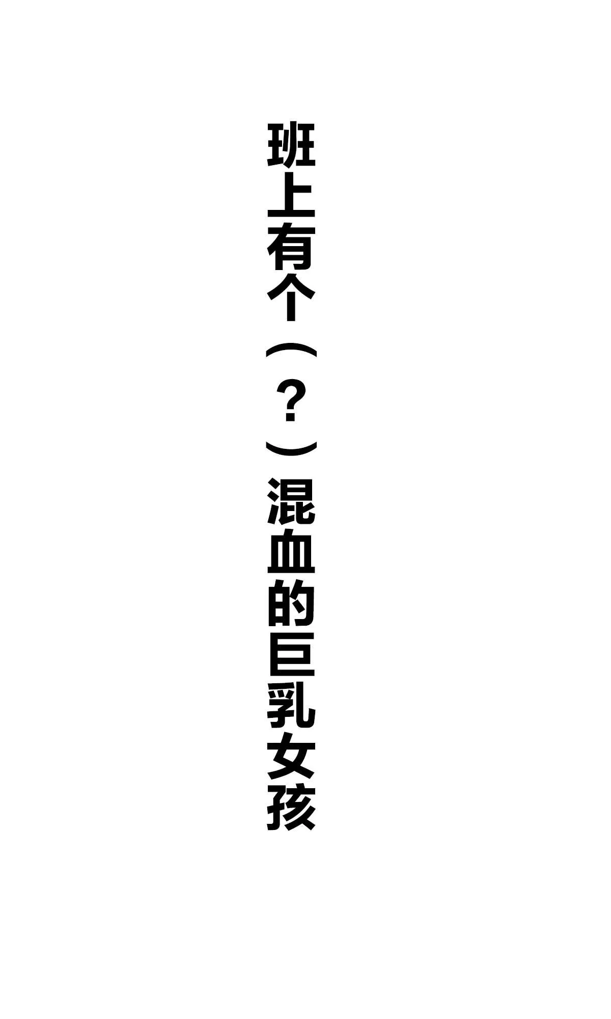 第1-9话 第9页