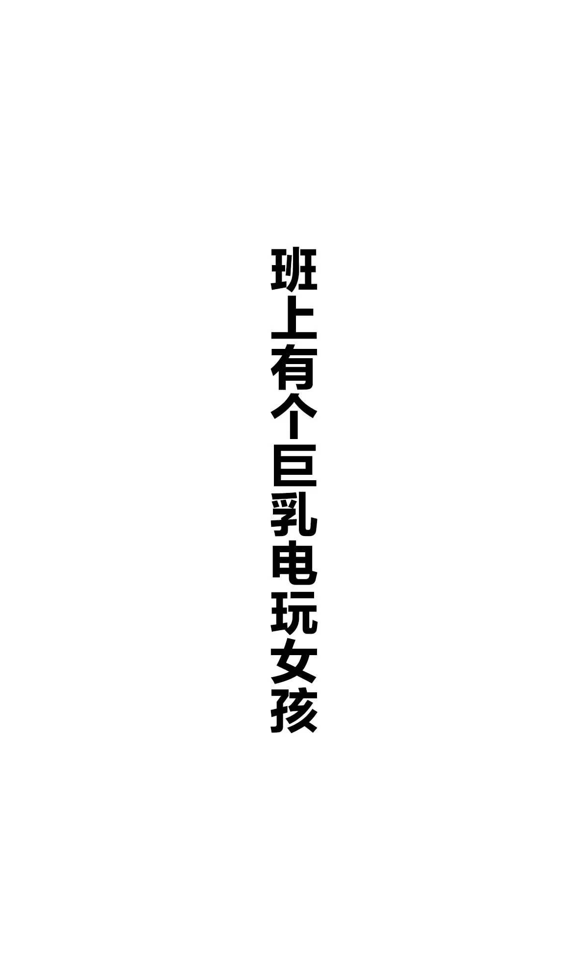 第1-9话 第11页