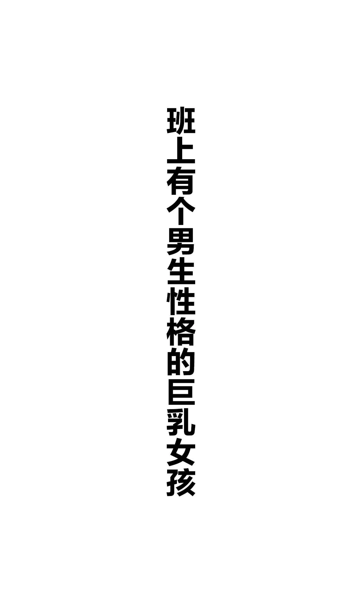 第1-9话 第13页
