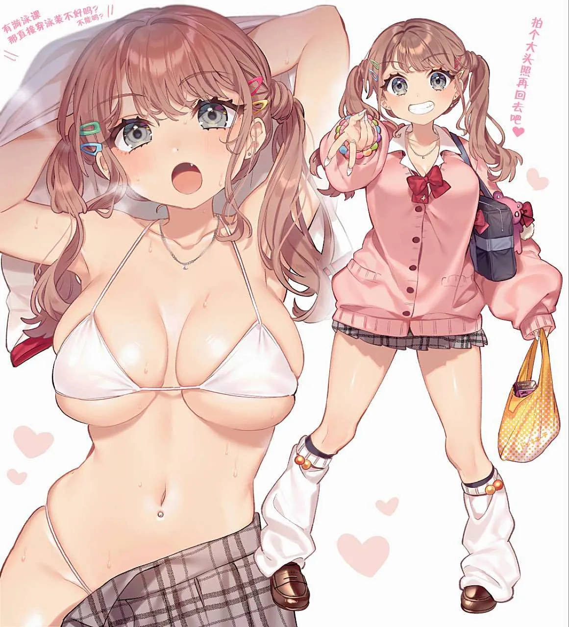 第1-9话 第18页