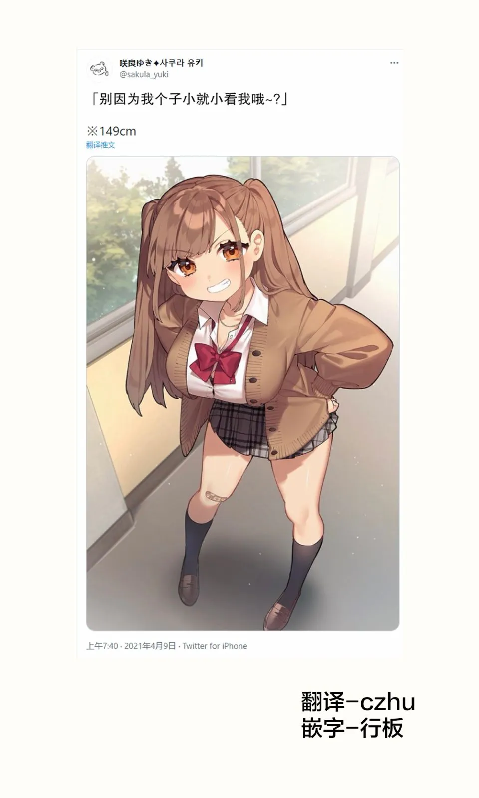 第11话 第1页