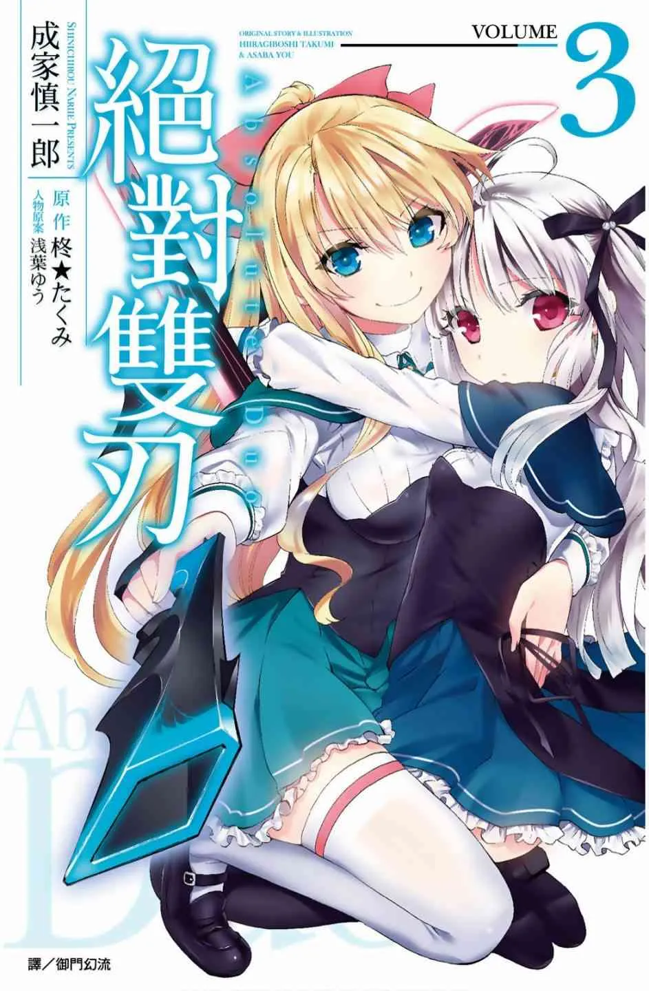 3卷 第1页