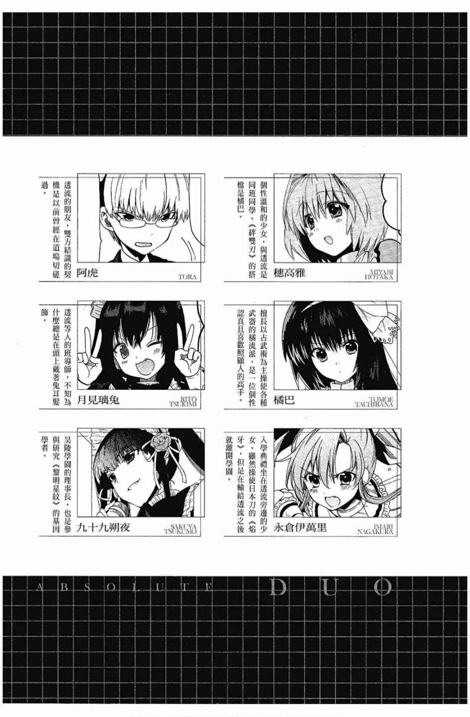 3卷 第5页